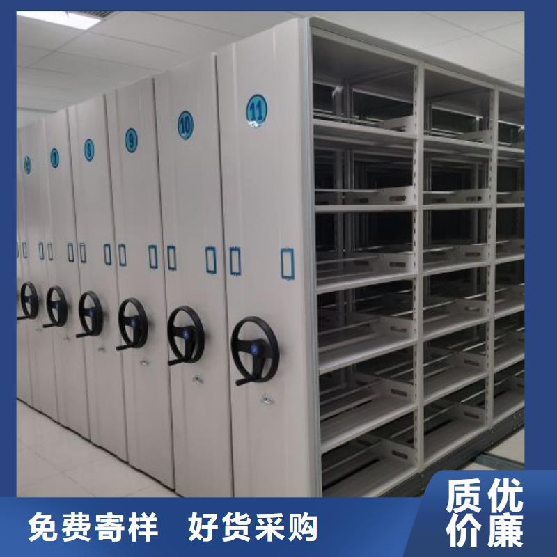 报价单【凯美】屯昌县拆装档案保管密集柜