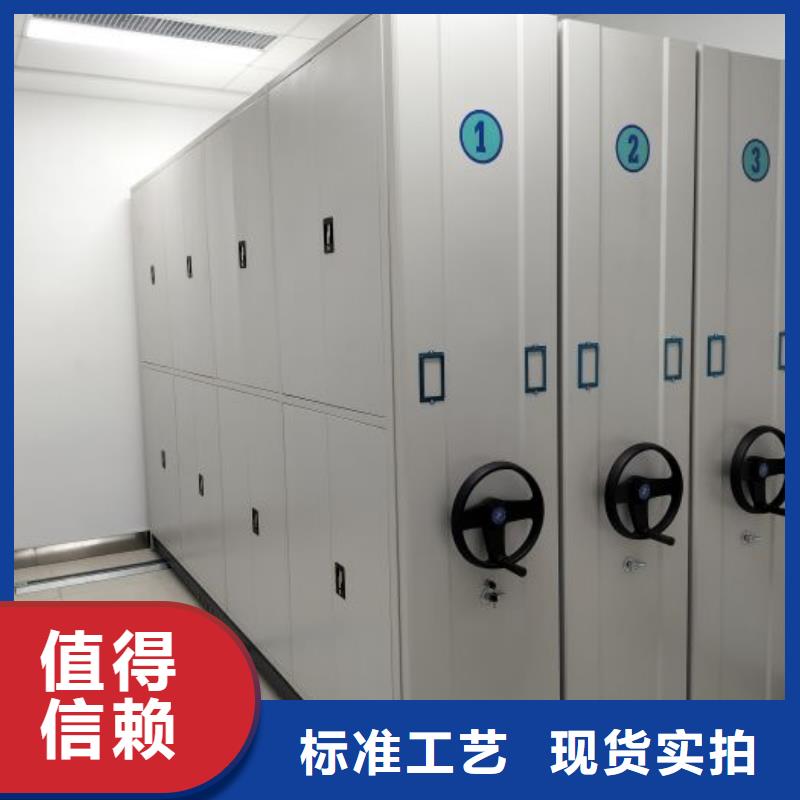 手动密集柜档案密集柜一手货源-智能密集架手动移动档案柜凯美办公家具生产厂家(南昌市分公司)