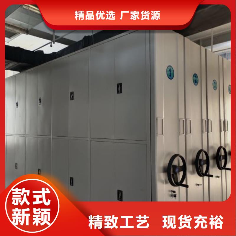 【厂家经验丰富手动密集柜 手动密集架24小时下单发货】-智能密集架手动移动档案柜凯美办公家具生产厂家有限公司(鞍山分公司)-通金宝