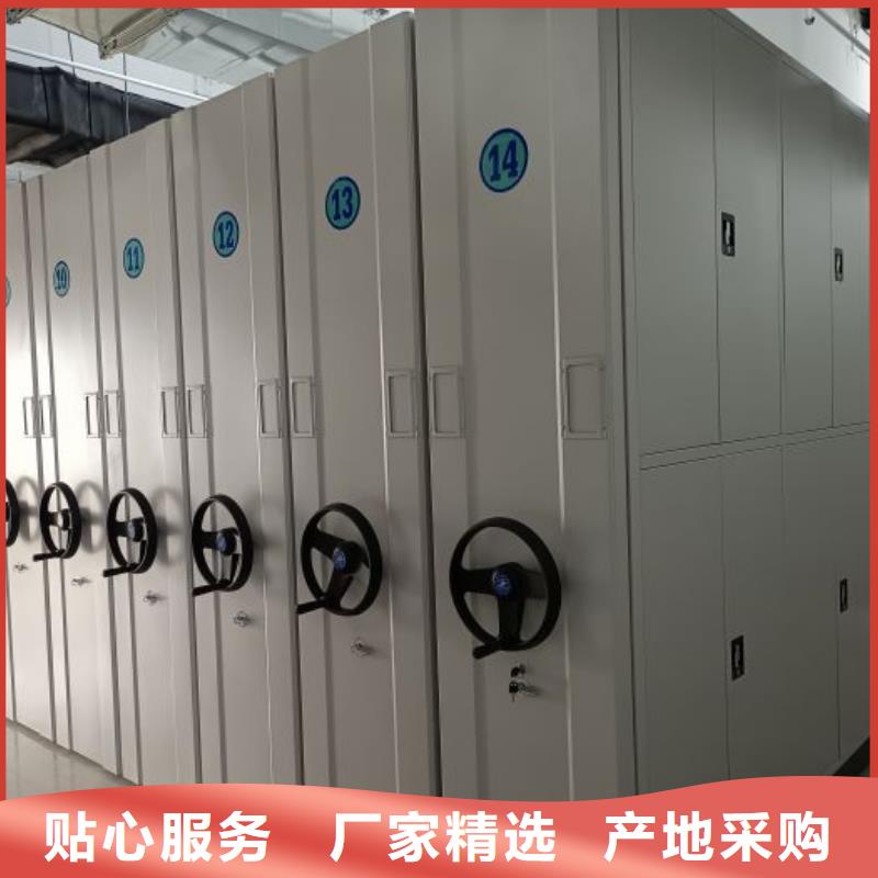 手动密集柜档案密集柜一手货源-智能密集架手动移动档案柜凯美办公家具生产厂家(南昌市分公司)