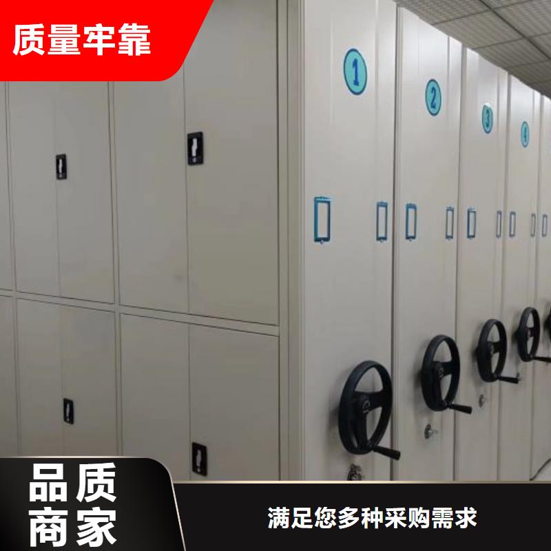 手动密集柜档案密集柜一手货源-智能密集架手动移动档案柜凯美办公家具生产厂家(南昌市分公司)