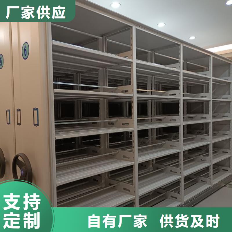 手动密集柜档案密集柜一手货源-智能密集架手动移动档案柜凯美办公家具生产厂家(南昌市分公司)