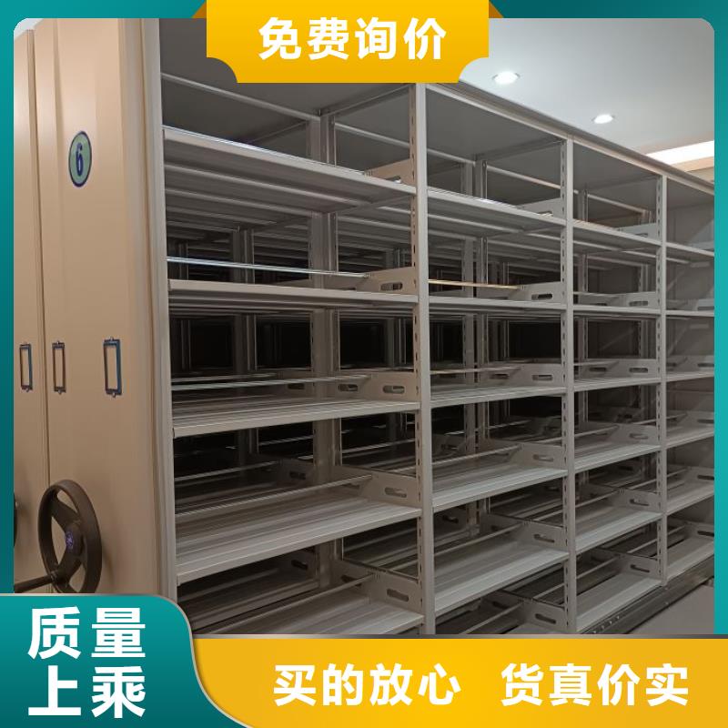 镇巴|汉台|榆林|西安|咸阳|安康【手动密集柜,档案密集架使用方法】质保一年