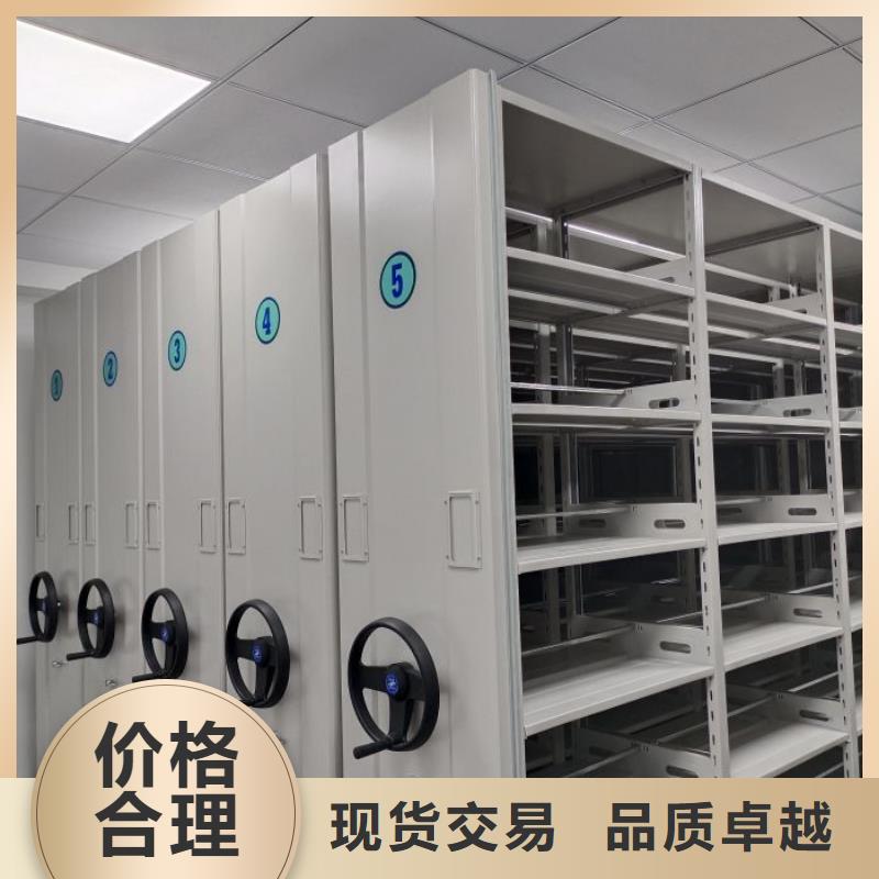 箱式密集柜源头厂家