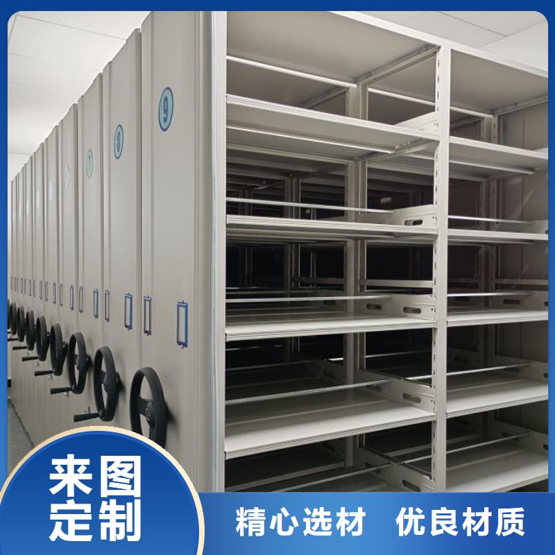 报价单【凯美】屯昌县拆装档案保管密集柜