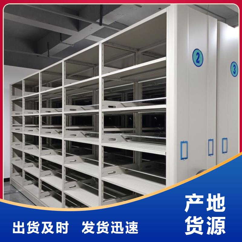 手动密集柜档案密集柜一手货源-智能密集架手动移动档案柜凯美办公家具生产厂家(南昌市分公司)