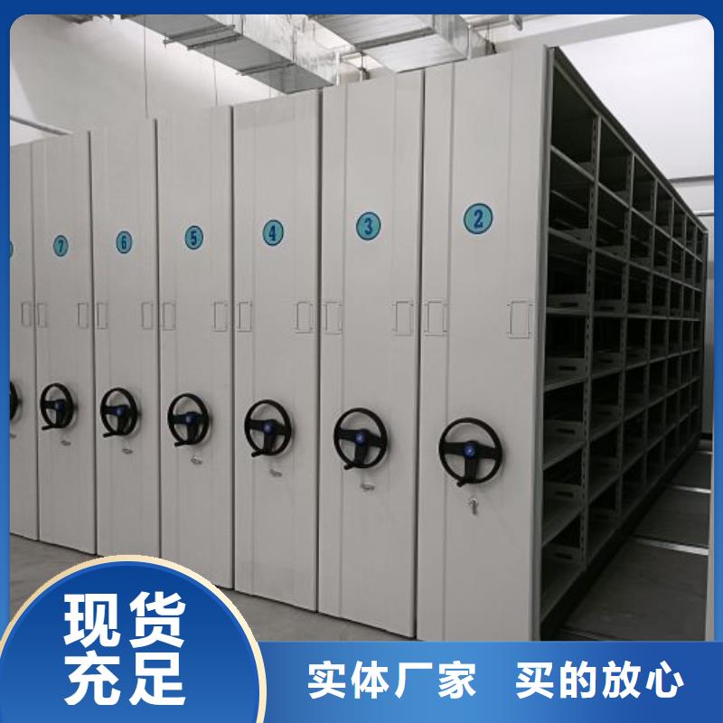 供应批发资料库密集架-全国配送