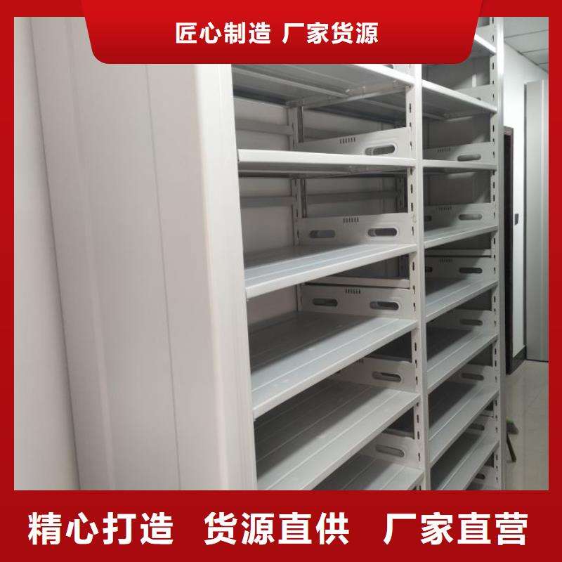 箱式密集柜源头厂家