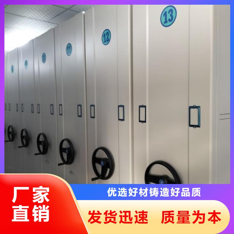 厂家电话地址【凯美】密集架移动档案柜