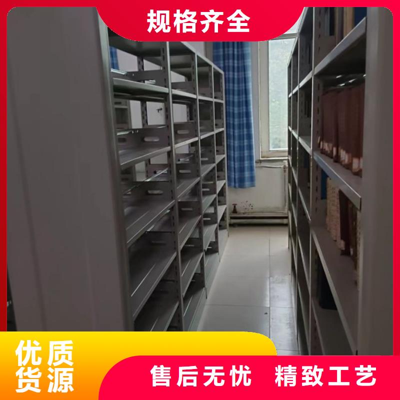 革故鼎新【凯美】白沙县移动密集文件柜