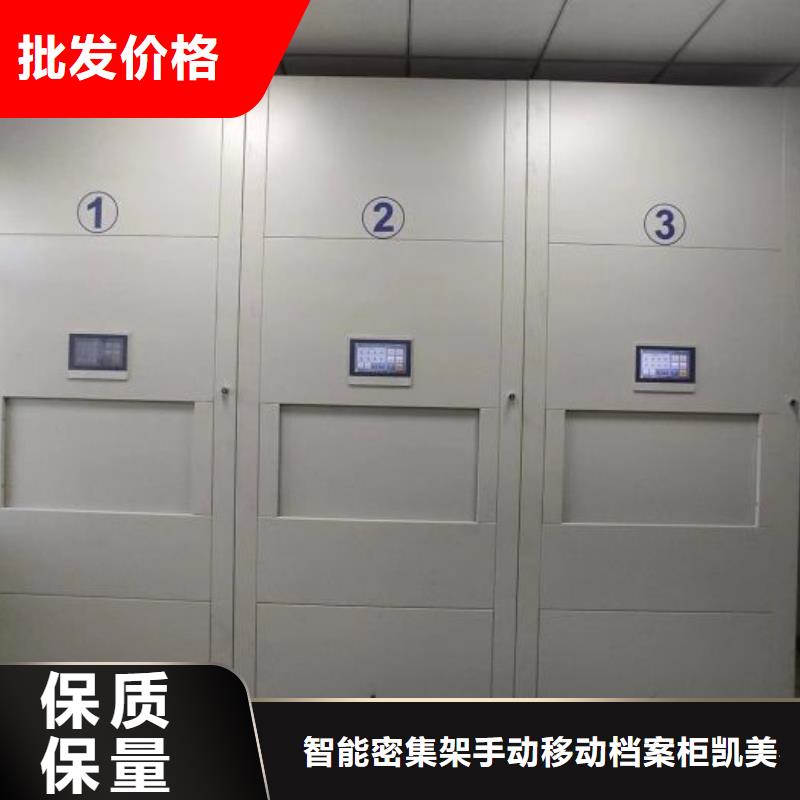 镇巴|汉台|榆林|西安|咸阳|安康【手动密集柜,档案密集架使用方法】质保一年