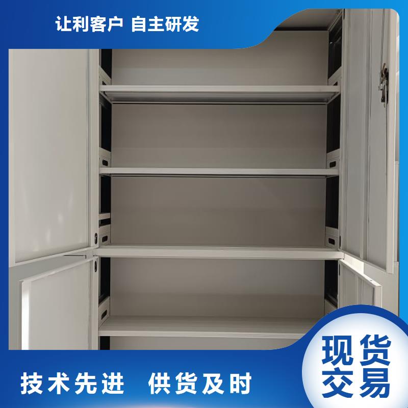 箱式密集柜源头厂家