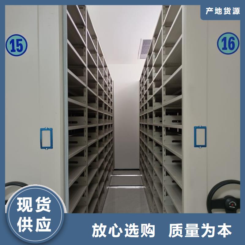 一站购齐【凯美】移动密集铁柜