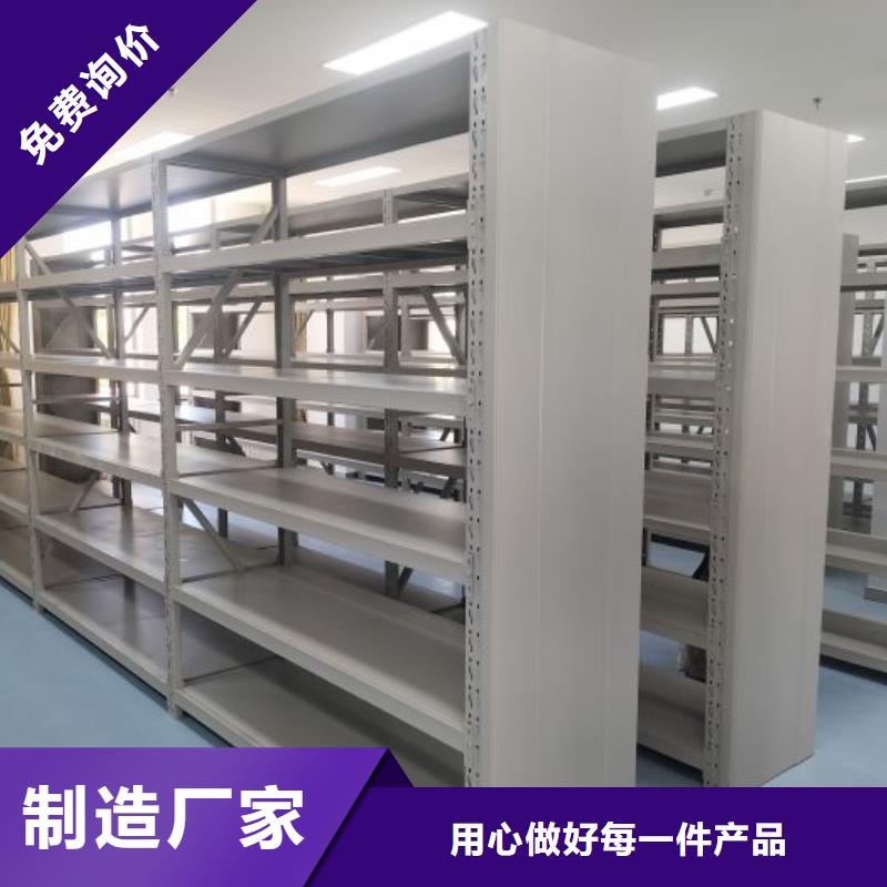 【手动密集柜 手动密集架24小时下单发货】-可发货到千山|台安|盘锦|大连|阜新|葫芦岛
