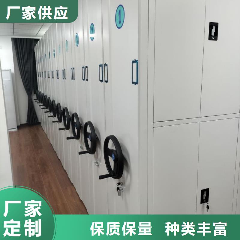 箱式密集柜源头厂家
