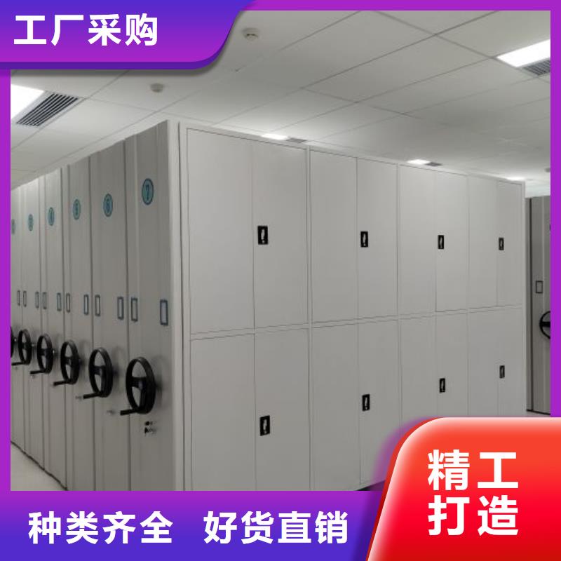 比较便宜【凯美】档案馆密集柜