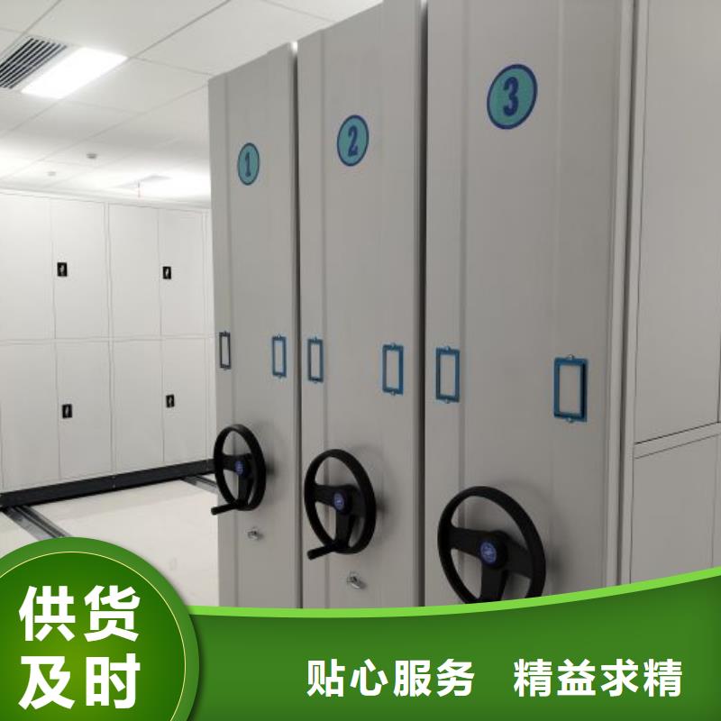 一站购齐【凯美】移动密集铁柜