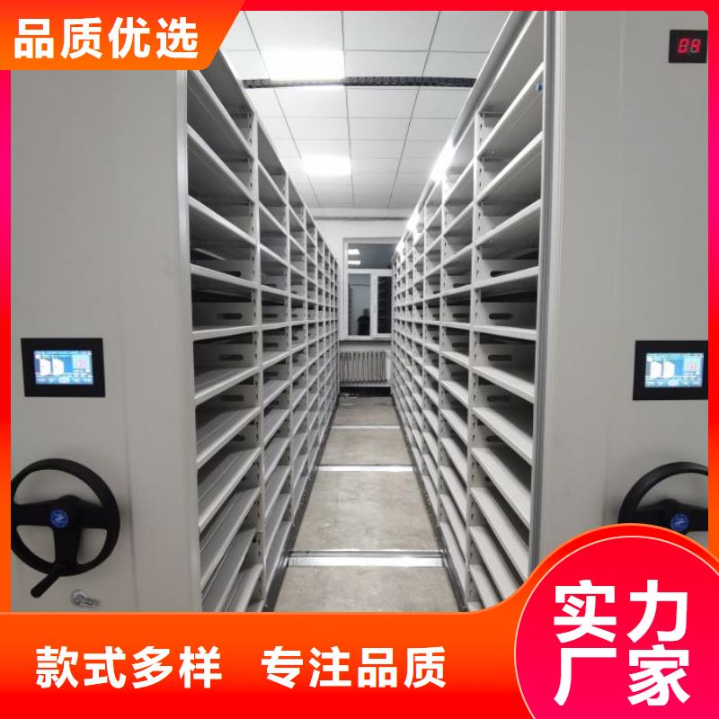 一站购齐【凯美】移动密集铁柜