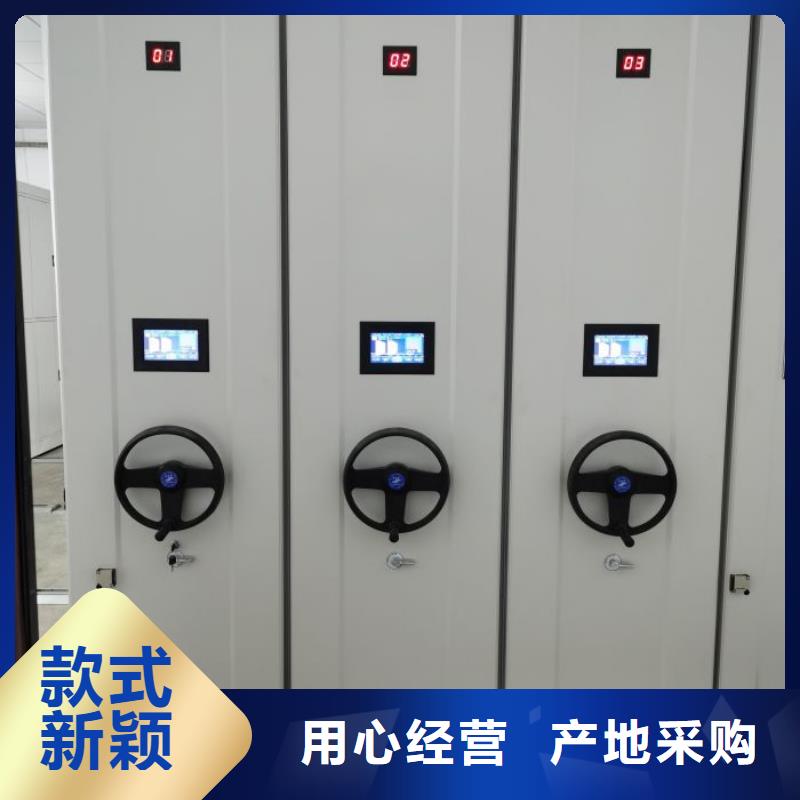 镇巴|汉台|榆林|西安|咸阳|安康【手动密集柜,档案密集架使用方法】质保一年