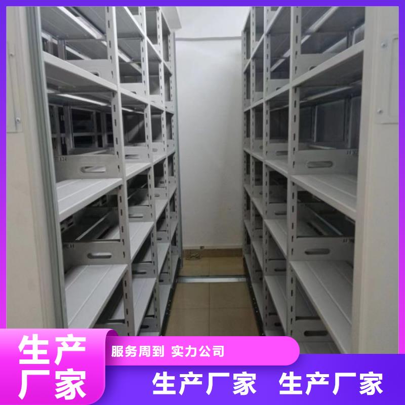 箱式密集柜源头厂家
