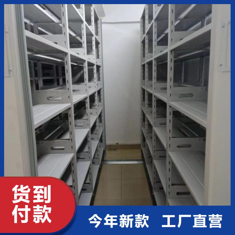报价单【凯美】屯昌县拆装档案保管密集柜