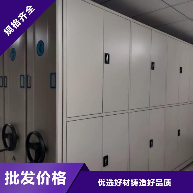 【手动密集柜 手动密集架24小时下单发货】-可发货到千山|台安|盘锦|大连|阜新|葫芦岛
