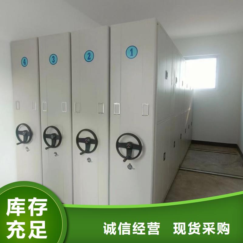 镇巴|汉台|榆林|西安|咸阳|安康【手动密集柜,档案密集架使用方法】质保一年