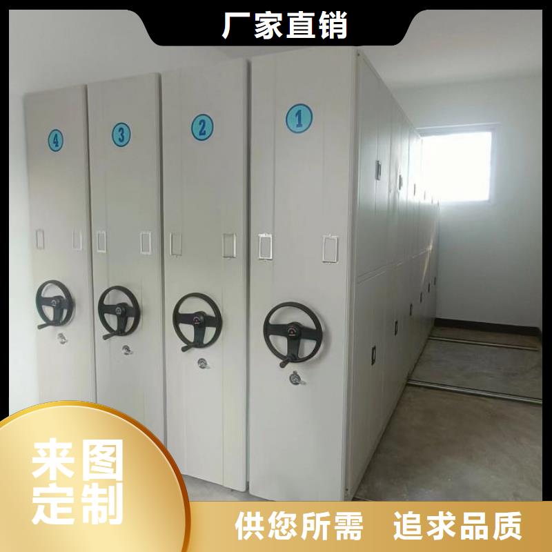 供求信息【凯美】摇把式档案密集柜