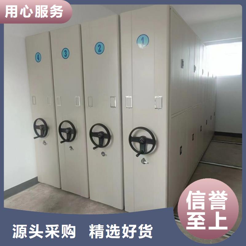 供求信息【凯美】摇把式档案密集柜