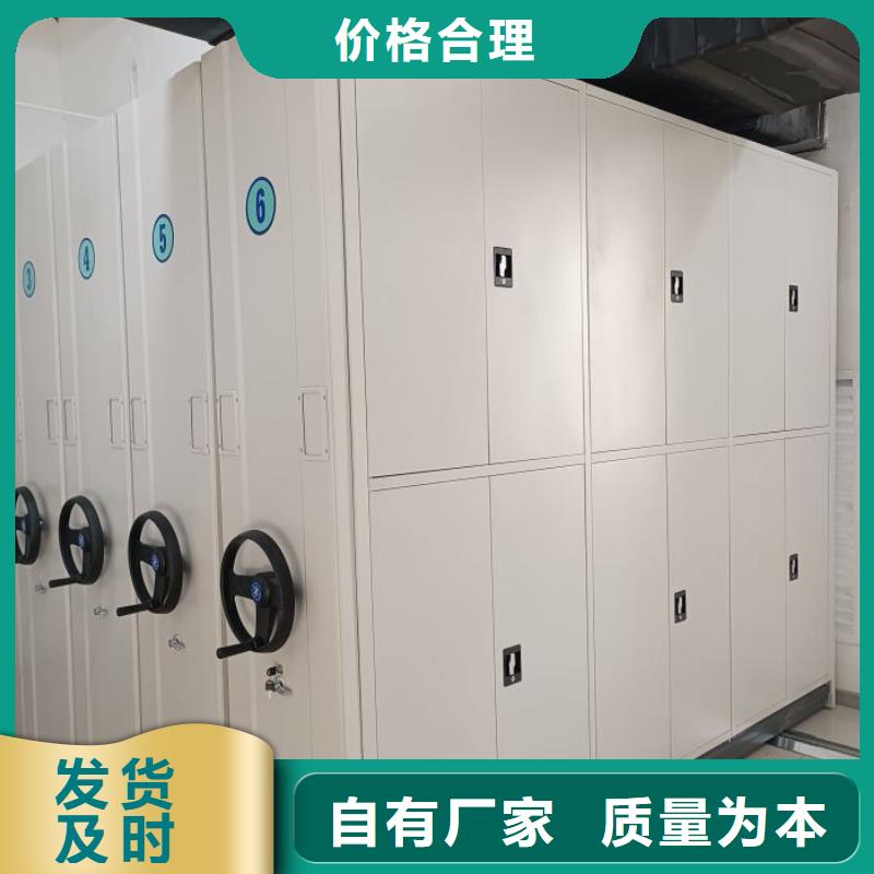 增创效益【凯美】档案库房密集架