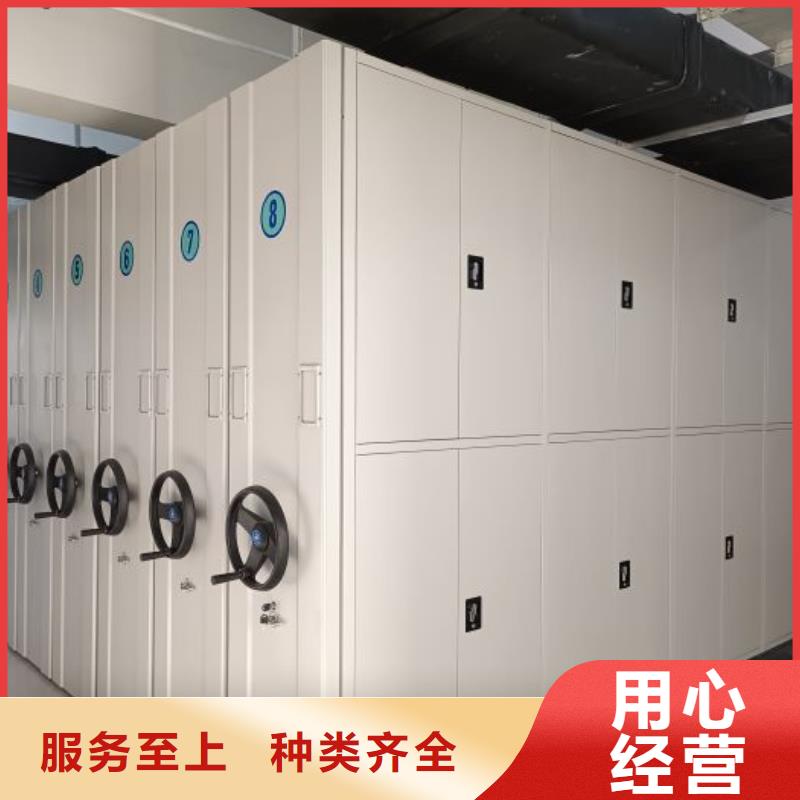 镇巴|汉台|榆林|西安|咸阳|安康【手动密集柜,档案密集架使用方法】质保一年