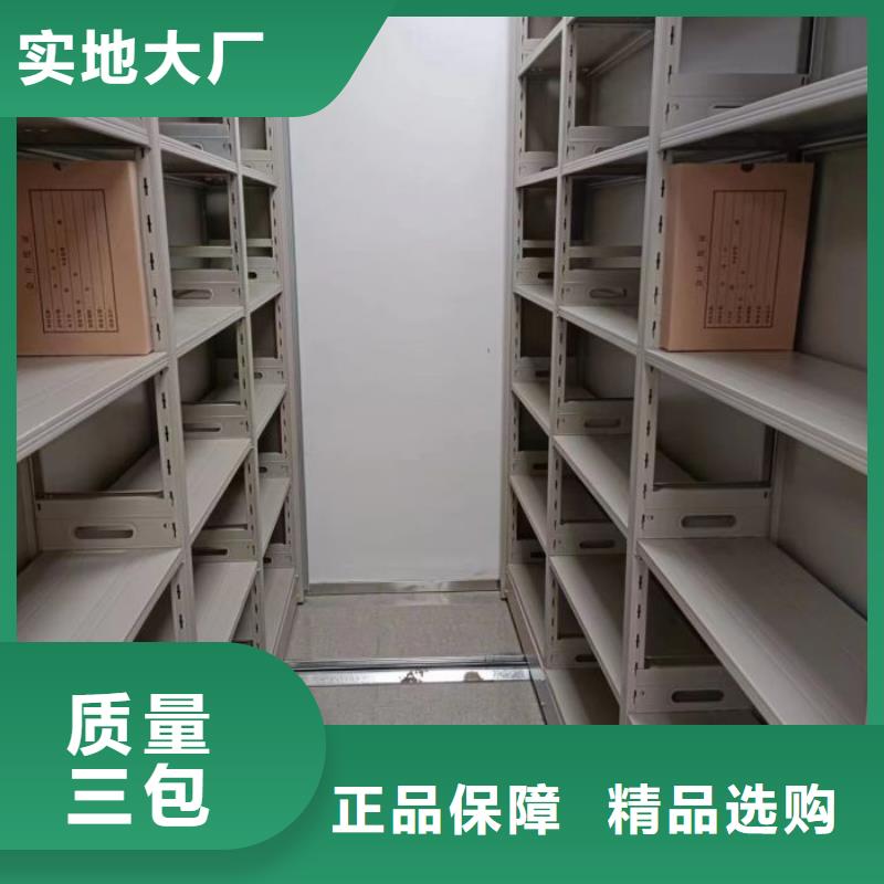 镇巴|汉台|榆林|西安|咸阳|安康【手动密集柜,档案密集架使用方法】质保一年