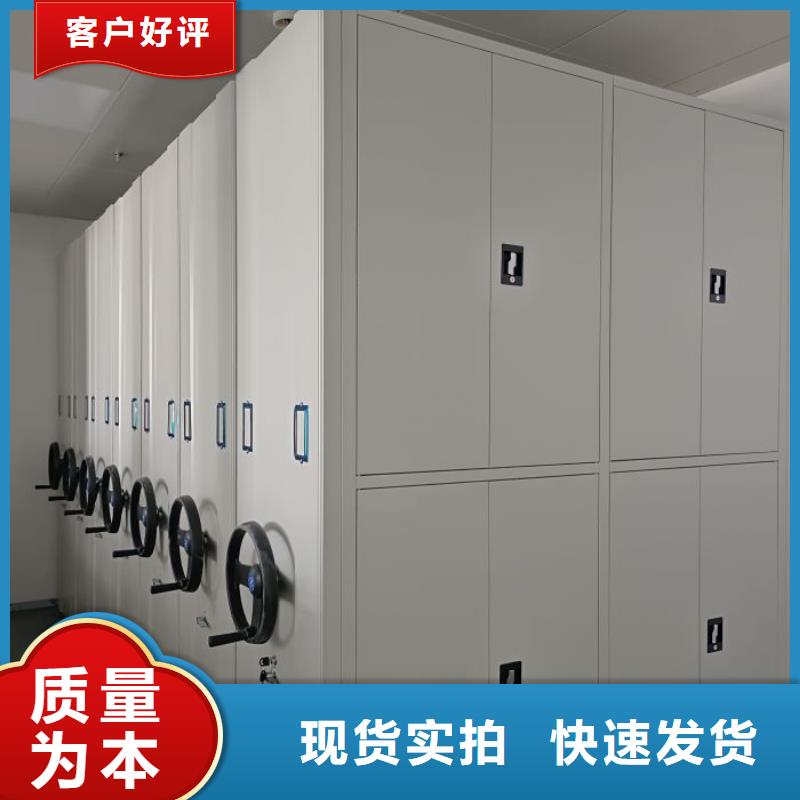 镇巴|汉台|榆林|西安|咸阳|安康【手动密集柜,档案密集架使用方法】质保一年