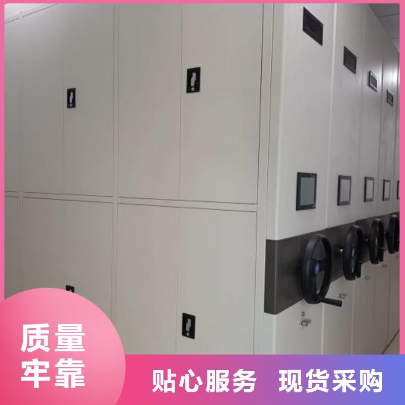 镇巴|汉台|榆林|西安|咸阳|安康【手动密集柜,档案密集架使用方法】质保一年