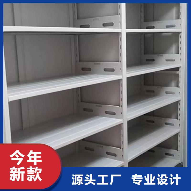 产品分类选择的相关知识【凯美】档案资料库智能密集柜