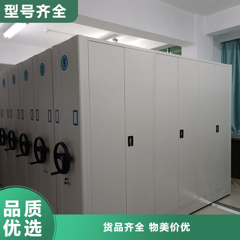 箱式密集柜源头厂家