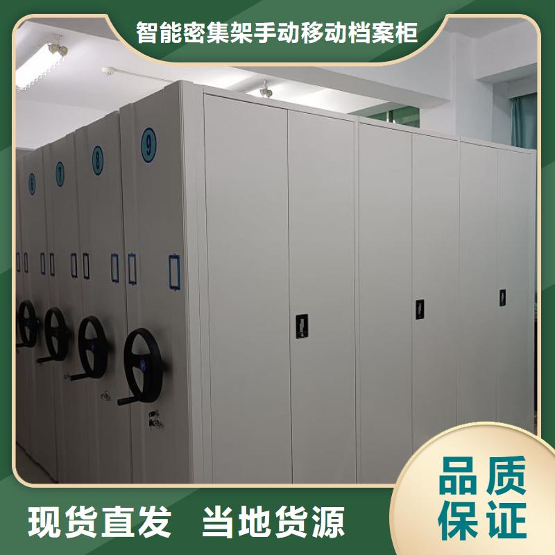 箱式密集柜源头厂家