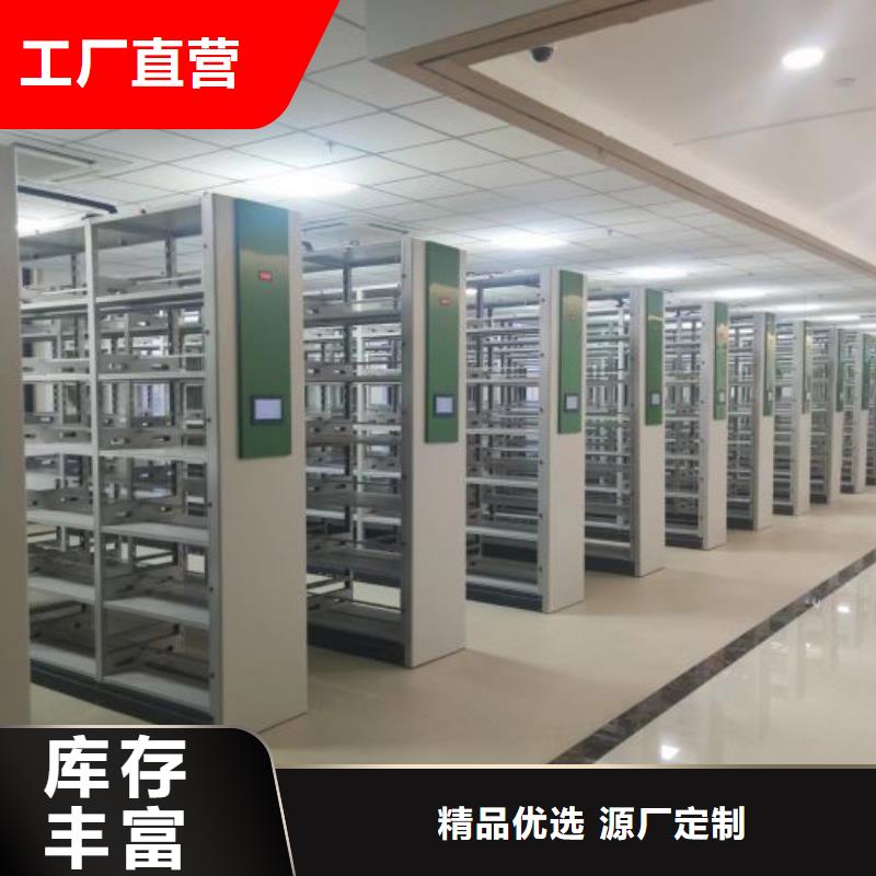 哪个性能好【凯美】图书馆智能密集书架