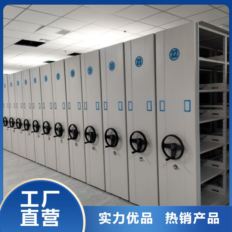 严选材质【手摇密集架档案密集柜大厂家实力看得见】