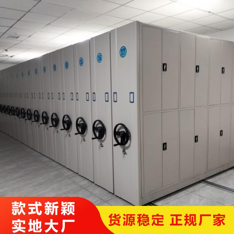 【 手摇密集架实体诚信厂家】_智能密集架手动移动档案柜凯美办公家具生产厂家(阜新市分公司)