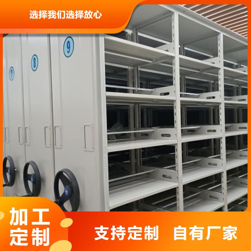 【 手摇密集架实体诚信厂家】_智能密集架手动移动档案柜凯美办公家具生产厂家(阜新市分公司)
