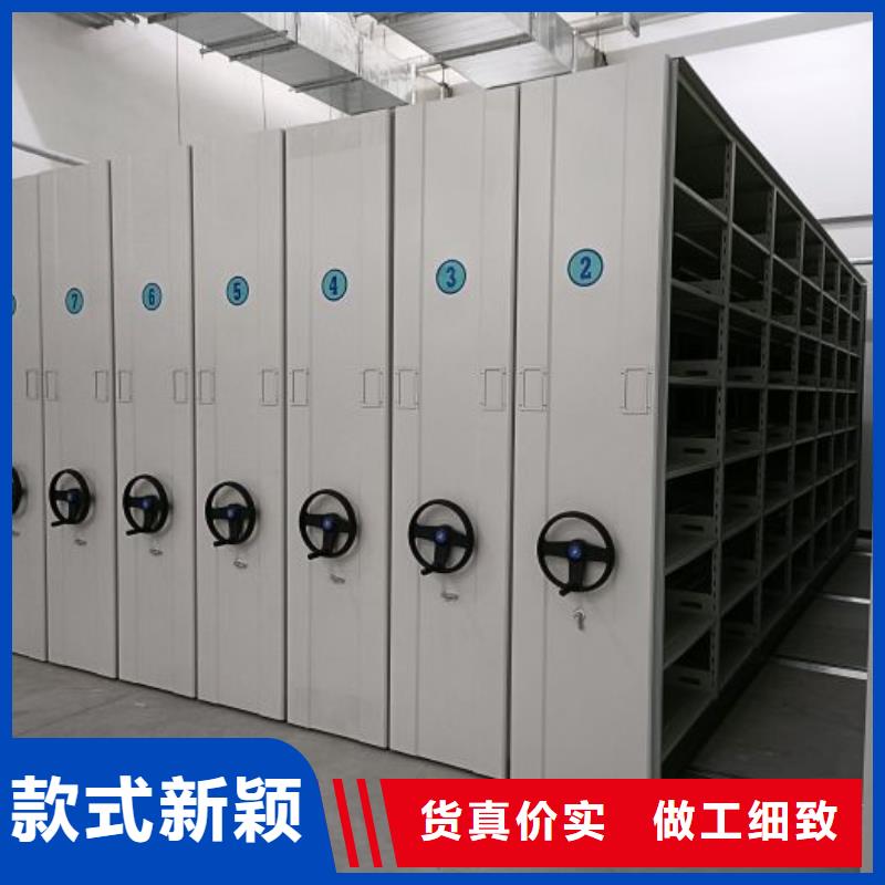 服务放心【凯美】手摇移动密集架
