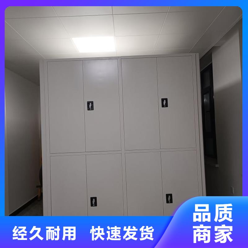 珠晖|衡东|怀化|岳阳|郴州|邵阳【手摇密集架】_密集档案柜品种全公司