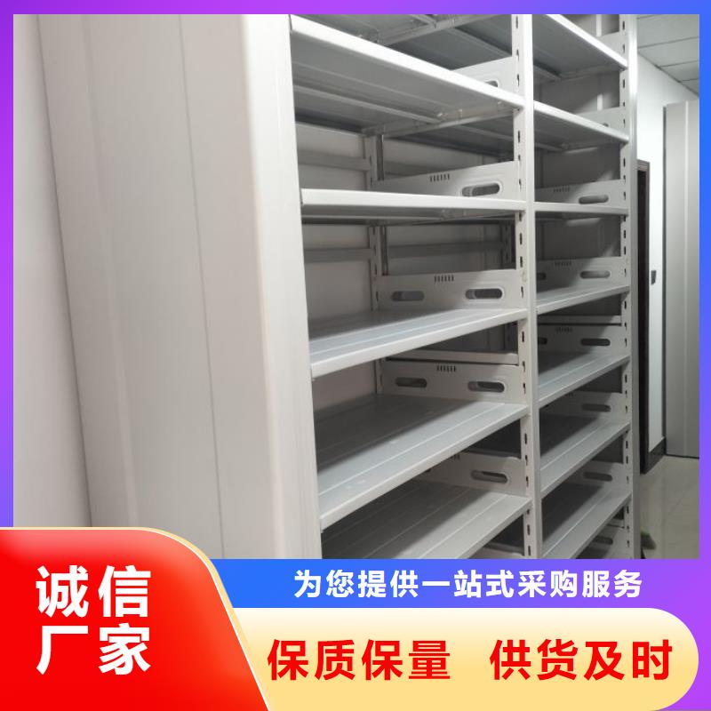 厂家的好处和积影响【凯美】智能式移动密集架