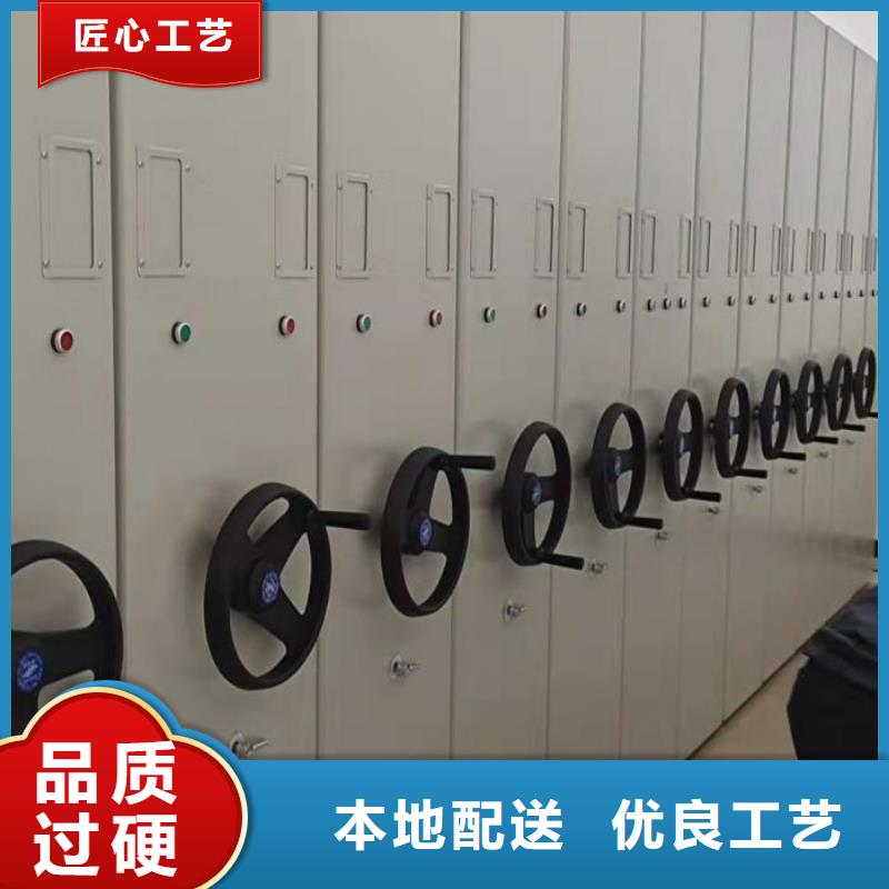 【 手摇密集架实体诚信厂家】_智能密集架手动移动档案柜凯美办公家具生产厂家(阜新市分公司)