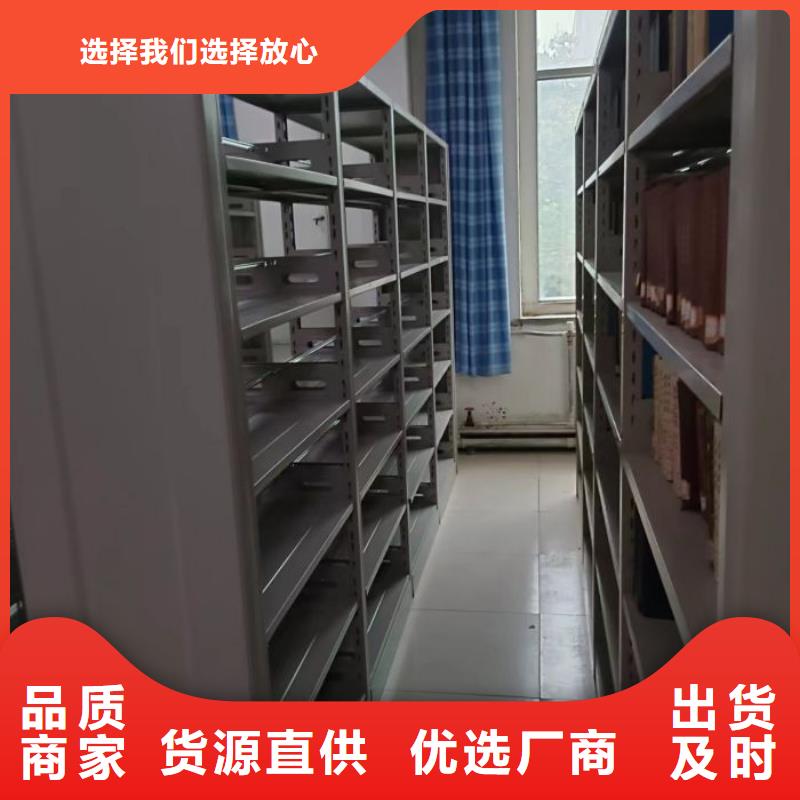 严选材质【手摇密集架档案密集柜大厂家实力看得见】