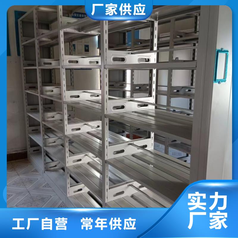 珠晖|衡东|怀化|岳阳|郴州|邵阳【手摇密集架】_密集档案柜品种全公司