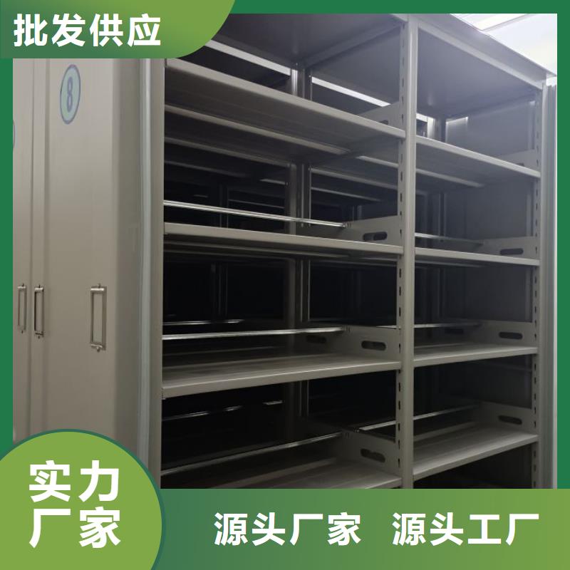 严选材质【手摇密集架档案密集柜大厂家实力看得见】