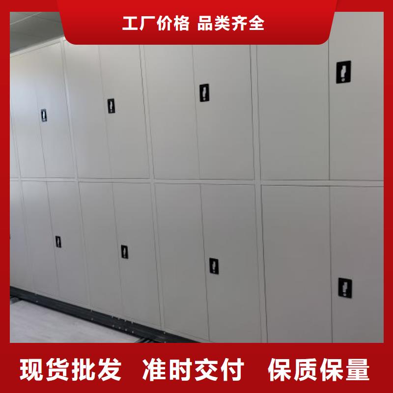 市场看点与期待【凯美】三沙市档案资料库密集柜