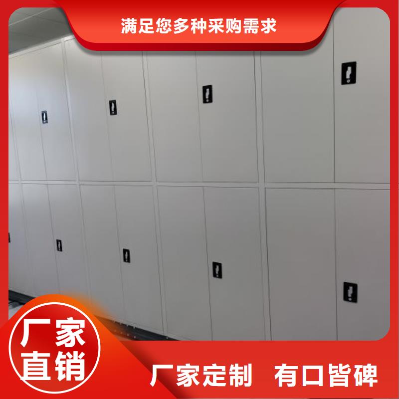 顾客至上【凯美】档案库房密集架